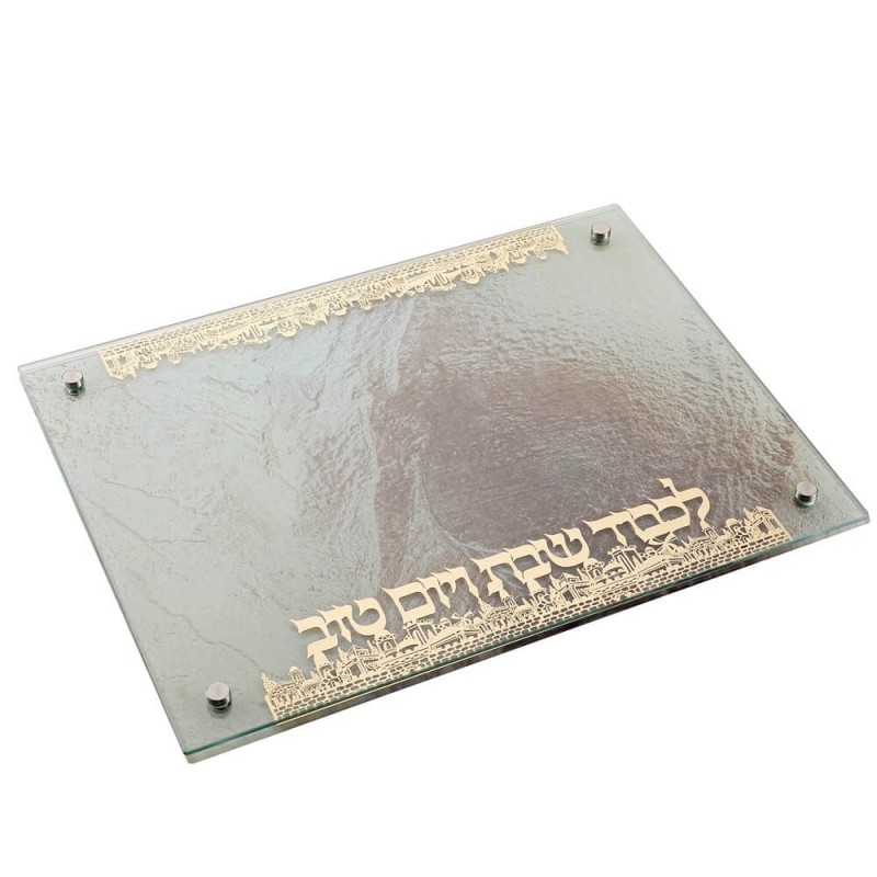 Hammered Challah Board With Gold Metal Plate | Challah Boards | Judaic